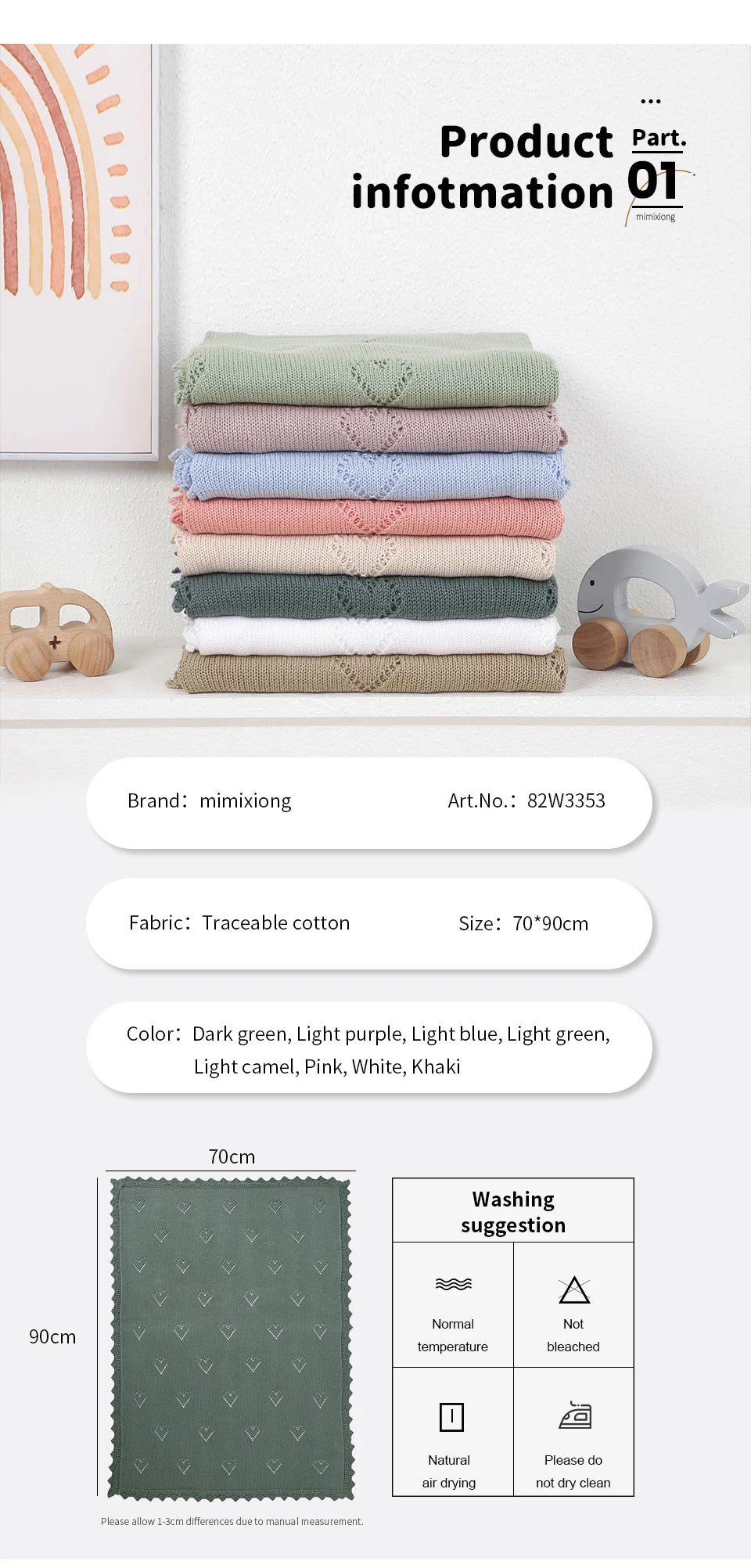 Baby blanket